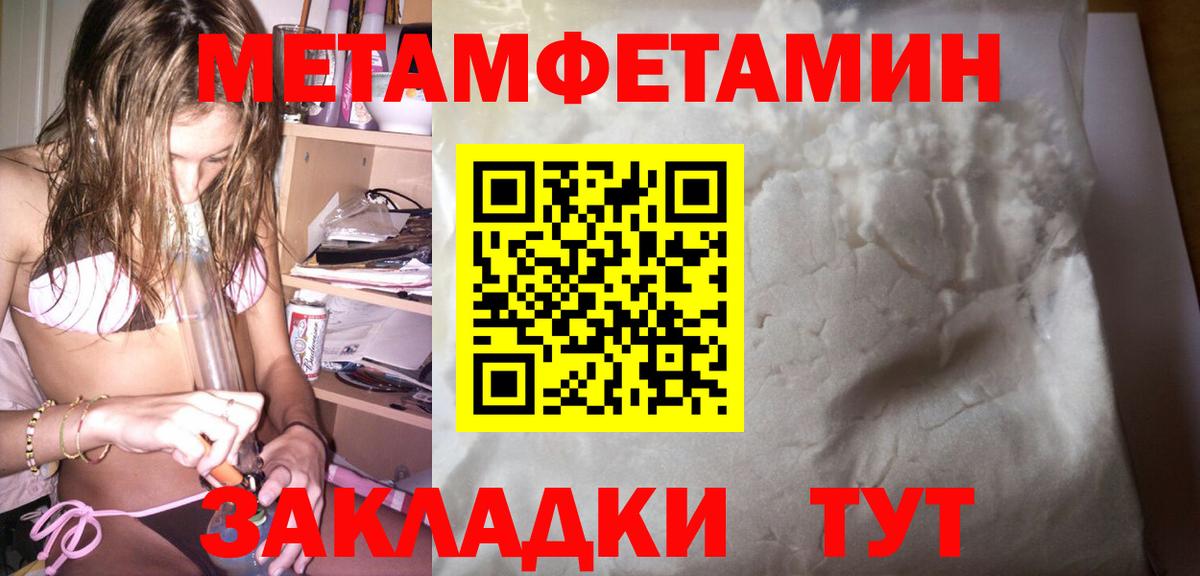 MEGA зеркало  Вход с VPN  Кимры  АМФ Premium  АМФЕТАМИН 