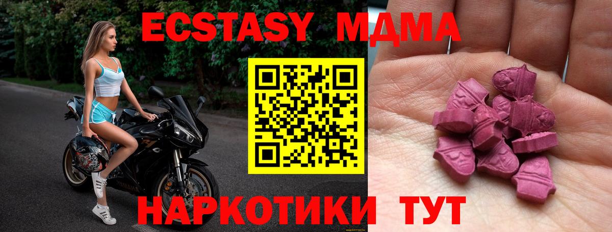 ГАШ Кимры