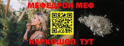 альфа пвп VHQ Будённовск