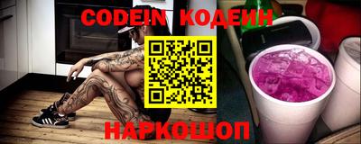 кокаин перу Бузулук
