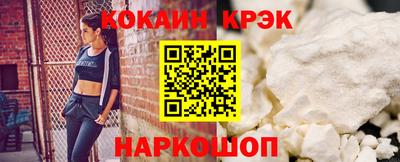 альфа пвп VHQ Будённовск