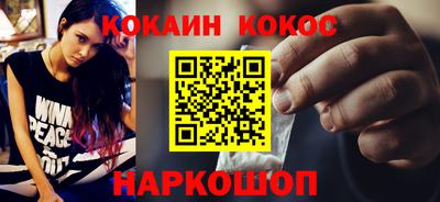 альфа пвп VHQ Будённовск