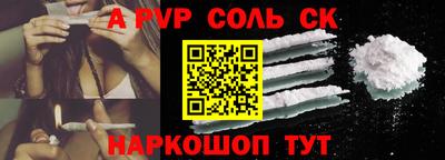 сатива Бугуруслан