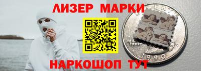 альфа пвп VHQ Будённовск