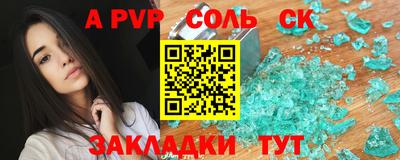 меф VHQ Коммунар