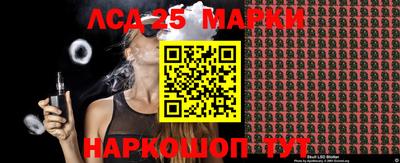 ALPHA-PVP Комсомольск-на-Амуре