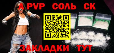 сатива Бугуруслан