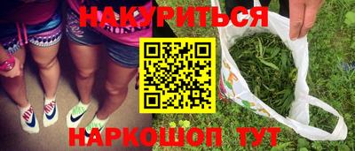 альфа пвп VHQ Будённовск