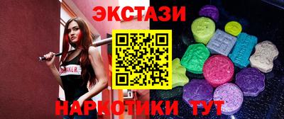 кокаин перу Бузулук