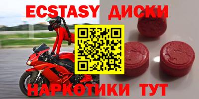 альфа пвп VHQ Будённовск