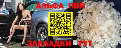сатива Бугуруслан
