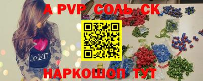 сатива Бугуруслан