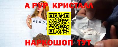 кокаин перу Бузулук