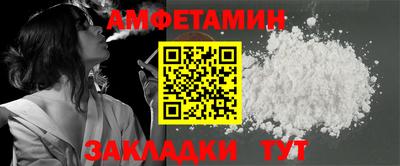 сатива Бугуруслан