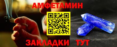 сатива Бугуруслан