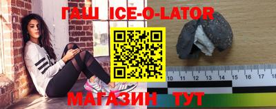 альфа пвп VHQ Будённовск
