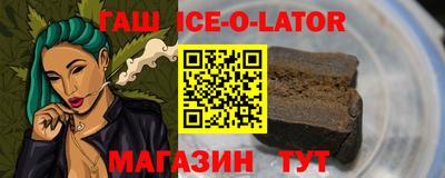 кокаин перу Бузулук