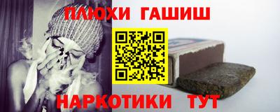 кокаин перу Бузулук