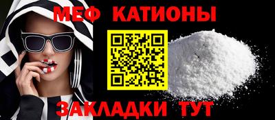 сатива Бугуруслан