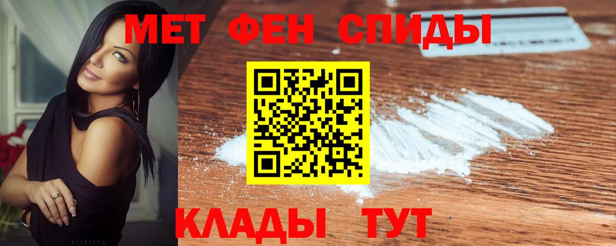 МЕТАМФЕТАМИН  Вход с VPN  Метамфетамин витя  Кимры  Метамфетамин витя 