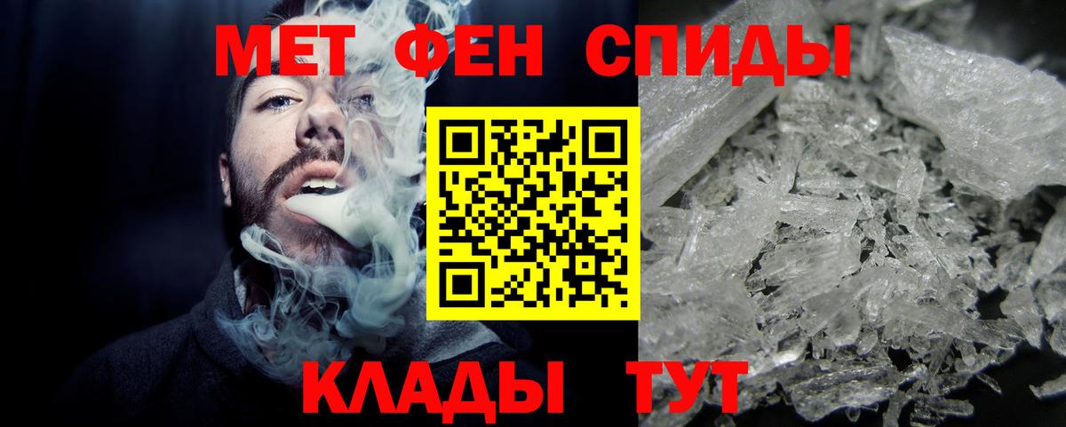 Первитин пудра Кимры