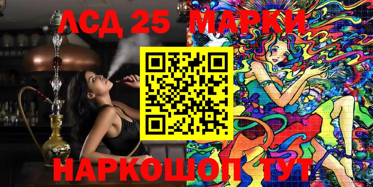 цены наркотик  Марки 25I-NBOMe 1,8мг  Кимры  Вход с VPN  Марки 25I-NBOMe 1,8мг 