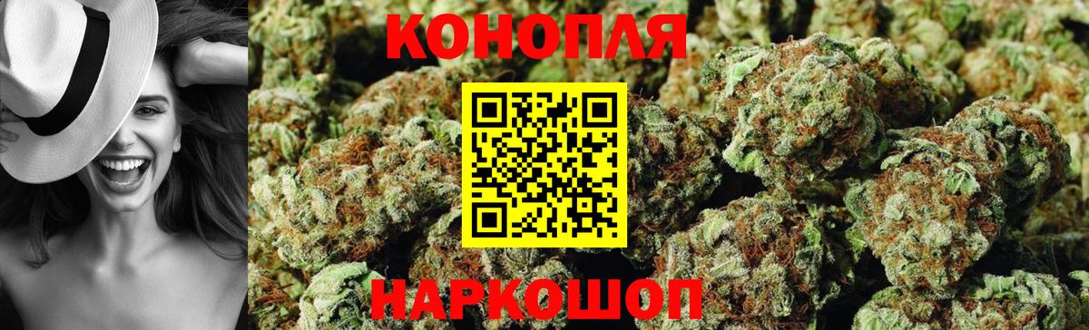 Марихуана гибрид Кимры