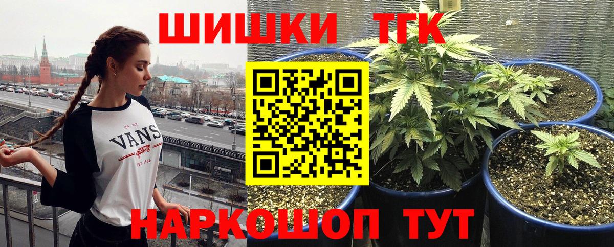 Кимры  Конопля конопля  Конопля марихуана  МАРИХУАНА ГИДРОПОН  Вход с VPN 